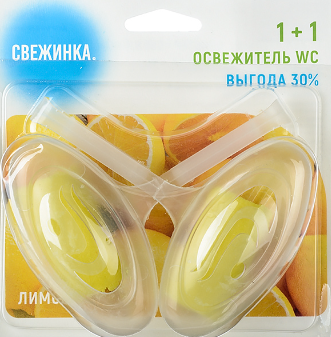 Туалетный блок WC Лимон 2шт блистер СВЕЖИНКА 1/12