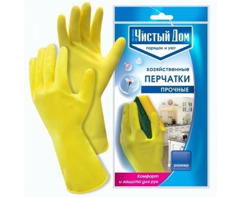 Перчатки хозяйственные латекс прочный, Чистый дом, размер ХL, 06-895