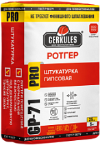ГЕРКУЛЕС GP-71 Штукатурная смесь РОТГЕР PRO  (25кг) НЕКОНДИЦИЯ