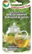 Мелисса Лимонный аромат 0,1гр Агрос