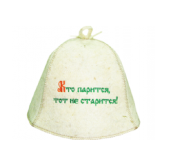 Шляпа для бани "Кто парится-тот не старится" НП