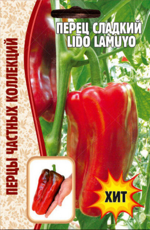 Перец Lido Lamuyo 5шт Ред.сем