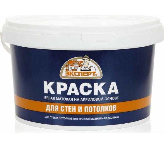 ЭКСПЕРТ краска для стен и потолков (3кг)