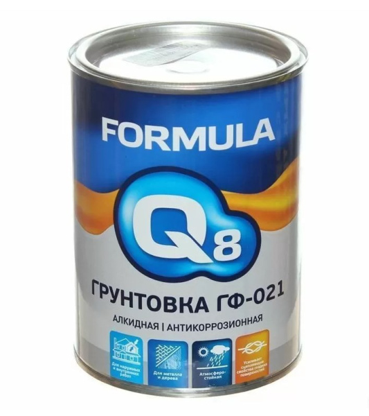 Грунт ГФ-021 кр-корич 0,9кг FORMULA Q-8 