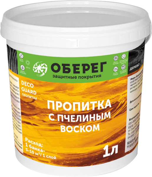 Пропитка с пчелиным воском DecoGuard палисандр 2л (2кг)