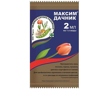 Максим Дачник 2мл (Зелен.Аптека)/200шт