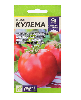 Семена Томат "Кулема", Сем. Алт., ц/п, детерминантный,низкорослый, 0,05 г 9398145