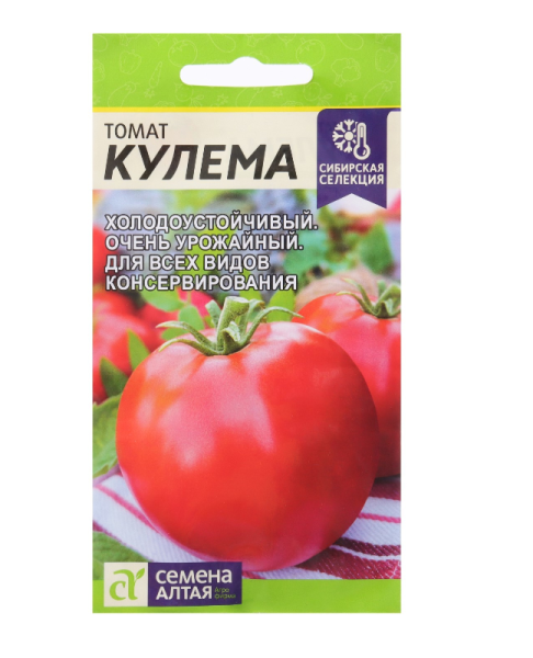 Семена Томат "Кулема", Сем. Алт., ц/п, детерминантный,низкорослый, 0,05 г 9398145