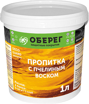 Пропитка с пчелиным воском DecoGuard палисандр 1л (1кг)