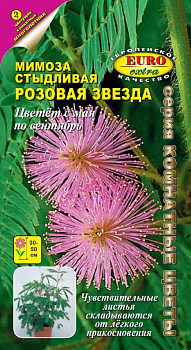Мимоза Розовая звезда стыдливая 0,05г Аэлита Экстра