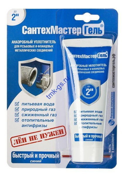 Гель Сантехмастер Синий  60 гр.