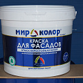 КРАСКИ ФАСАДНЫЕ