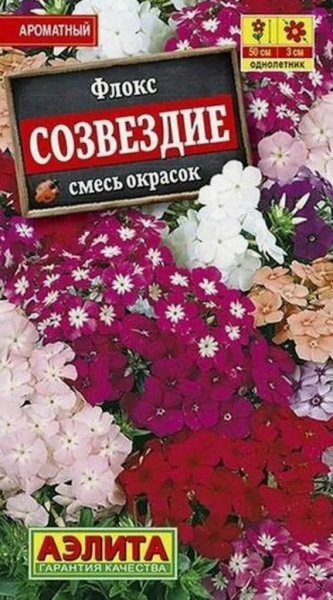 Флокс Друм Созвездие смесь однолетник 0,3г Аэлита