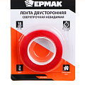 Ленты клейкие Ленты клейкие