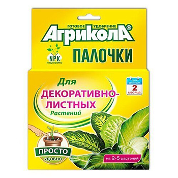 Препарат АГРИКОЛА палочки д/декоративных растений  20гр/48