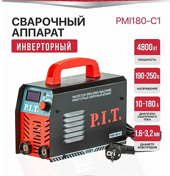 Сварочный аппарат PMI 180-C1 180А, ПВ-60,1,6-3.2мм,4,8квт P.I.T