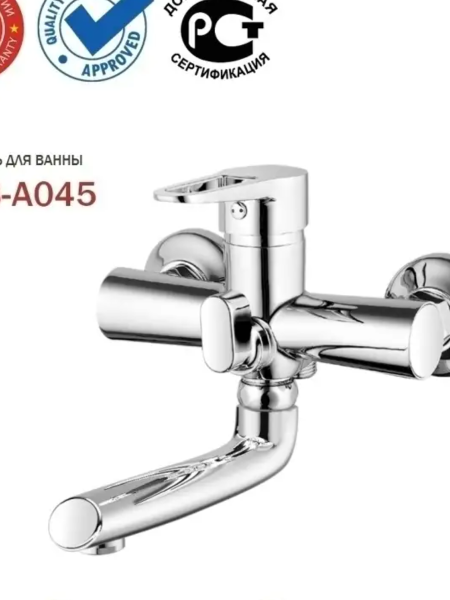 Смеситель для ванны G.Lauf NUD3-A045 гусак L15см, катридж 35мм, дивертор 180