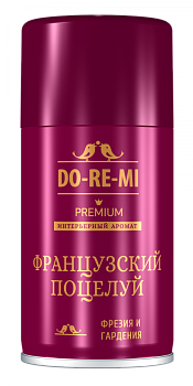 Освежитель воздуха Уют в интерьере "Французкий поцелуй" (Do-re-mi Premium) 250мл 325см3