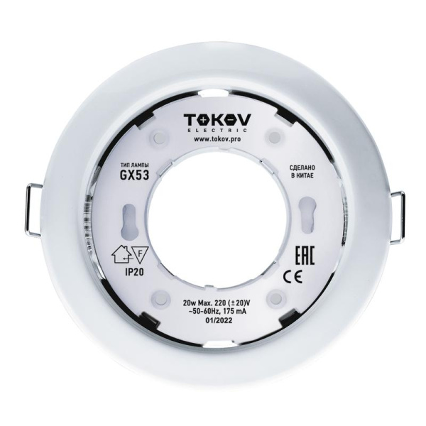 Светильник GX 53-WH-1 106х48мм бел.металл+пласт TOKOV ELECTRIC