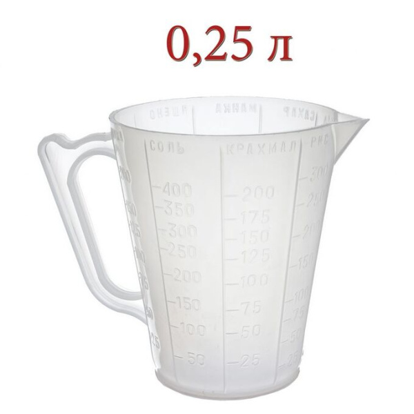 Кружка пласт мерная 0,25л 