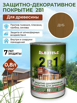 Акватекс 2в1 дуб 0,8л 