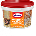 МАСТИКИ, ПРАЙМЕРЫ