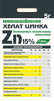 Хелат цинка 5г (30шт) БХЗ