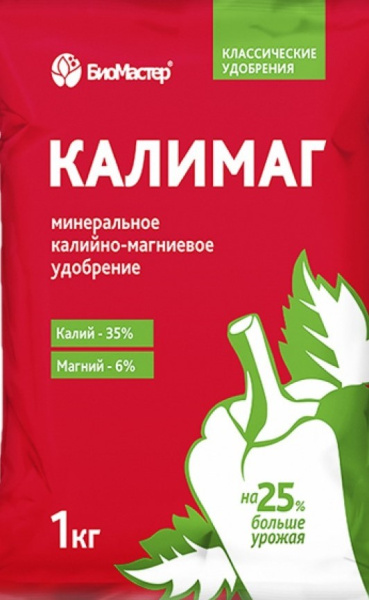 Удобрение минеральное БиоМастер Калимаг 1кг