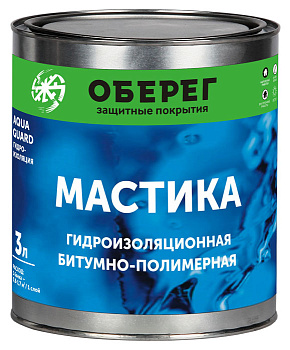 Мастика битумно-полимерная(гидроизоляционная) AquaGuard 3л (2,7кг)
